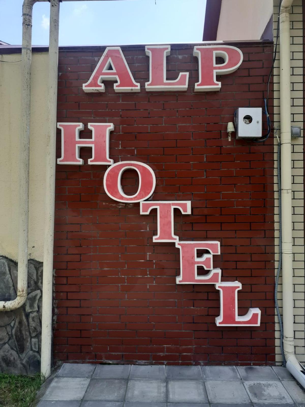 Alp Hotel Qax Kültér fotó